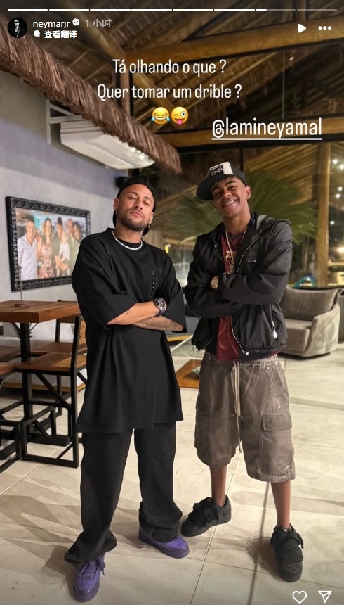 九游app下载最新版本-学坏一出溜！西媒：巴萨不满亚马尔与内马尔度假，担心他被带坏